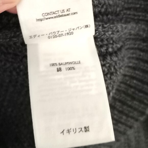 NWOT Eddie Bauer 100% Cotton Crew Neck Sweater Charcoal Gray Size XL Tall - Picture 5 of 6